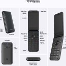 에스피텔레콤 - 구로구 새말로 97 | 에스피텔레콤