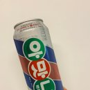 아맛나 이미지