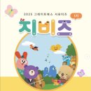북스미