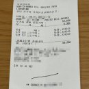 북경양꼬치 | [진주 경상대/가좌동 맛집] 북경양꼬치 후기 (feat. 주차, 메뉴, 가격)