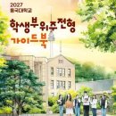 AI도구활용기초과정 A 이미지