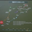 9월12일 두타산정상,베틀바위,마천루,무릉계곡(감사합니다 마감) 이미지