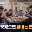 용산갈매기