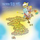 둘리마린