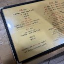 인생쪽갈비 - 부여군 | 인생쪽갈비