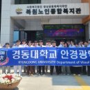 안경동아리안경 이미지