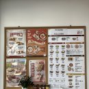 충남 당진시 읍내동 - 명랑쌀핫도그 당진중앙점