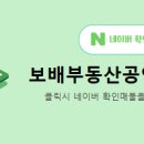 해밀동_해밀138동 네이버블로그