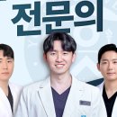 바로세움치과의원 이미지