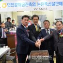 축협한우판매장 이미지