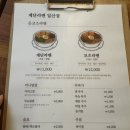 미롱이의 미각일지#6-밤리단길에서 진국을 만나다ㅡ계단라멘 일산본점 후기