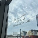 Mr.깡당구클럽 | 뮤지컬 멤피스 기본 정보/ 시야/ 관람 후기/ 꿀팁/ 박강현•정선아•최정원