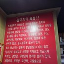 제일시장 | 의정부 양꼬치 맛집 송화양꼬치 제일시장 맛집 양꼬치 맛집 후기