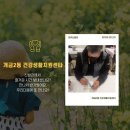 개금2동-2 이미지