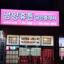 혜안행정사사무소 이미지