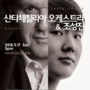 아트센터 인천 콘서트홀(콘서트홀) 이미지