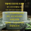 재미있는 전래놀이 | 서울시북부여성발전센터 오픈클래스 재미있는 전래오감놀이 임청자강사