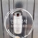건산로 이미지