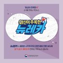 여성 작가와 한국 문학 이미지