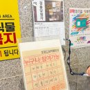드림락볼링장 이미지