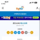 밥술 - 제주시 | 밥술