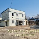 정읍자동차검사소 이미지