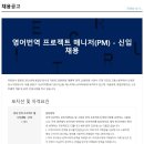탐윈