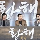 황해슈퍼 이미지