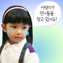 아이프린