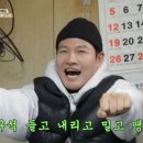 M 휘트니스 이미지