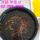 진관성 이미지