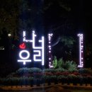 사람조형물 3 이미지