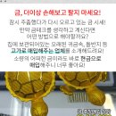 삼성다니엘의원 이미지