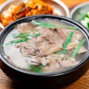 소고기국밥 - 안산시 상록구 건건로 87 | 소고기국밥