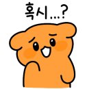 해솔이동생 해길이네 게임방 이미지