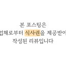 깜상맛있는집 이미지