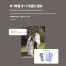 수원-0567 | [당첨자 발표] 기다렸던 가을맞이 혜택! 슈트패브릭 2025년 9・10월 후기 이벤트 🍂🧡