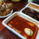 우리할매 떡볶이 의정부점 이미지