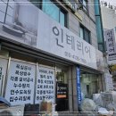 태광설비 이미지
