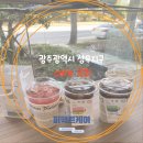 엘에이치사내카페 | 광주 필터커피, 광주 원두납품 카페 국희