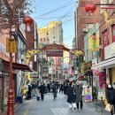 초량이바구길 - 차이나타운 입구 네이버블로그
