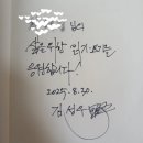 인공지능은 나의 읽기-쓰기를 어떻게 바꿀까 | 2025 서울형 책방, 인공지능은 나의 읽기-쓰기를 어떻게 바꿀까, 김성우 저자와의 북토크