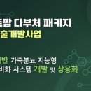 ㈜혁신개발 이미지