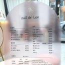네일드리 네이버블로그