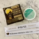 푸라닭두정점