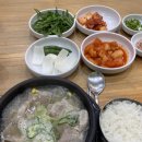 한려국밥