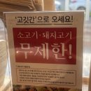 광양샤브20과 아구찜을 사랑하며 istj가 된 행복한 9월의 시작
