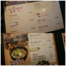 뜰에서화로구이 이미지