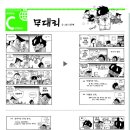 무대리 이미지