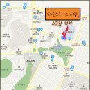 파도소리 소극장 이미지